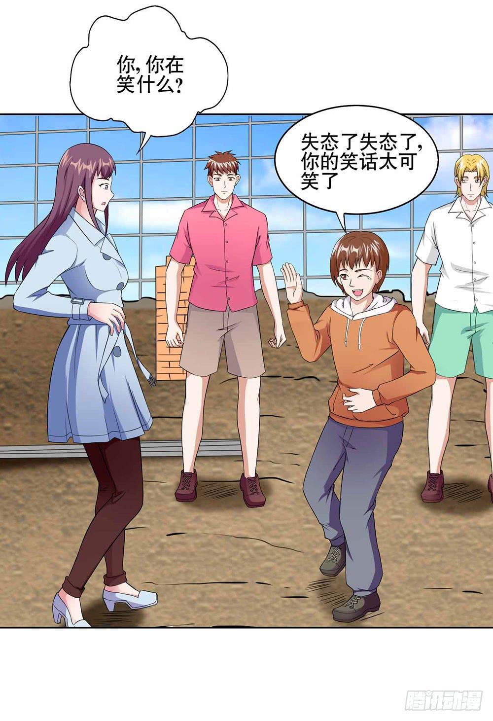 13 幕后黑手显现（上）-第19话