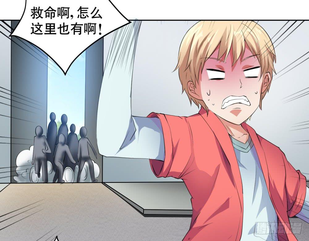 2 孽缘的开始(1/2)-第3话