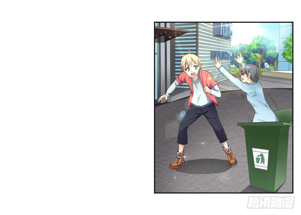 2 孽缘的开始(1/2)-第3话