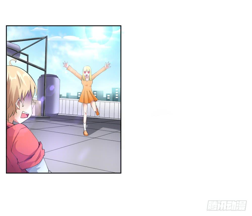 2 孽缘的开始(1/2)-第3话