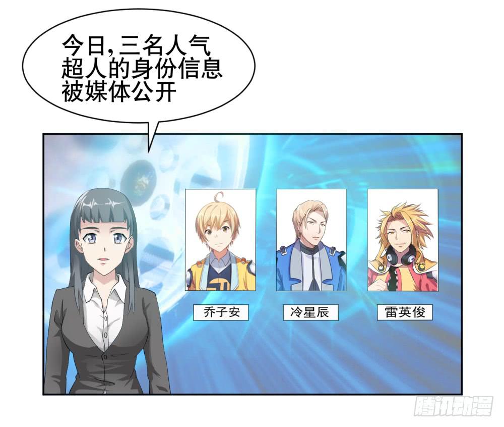 2 孽缘的开始(1/2)-第3话