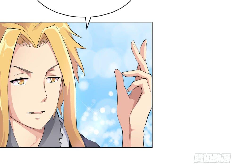 2 孽缘的开始(1/2)-第3话