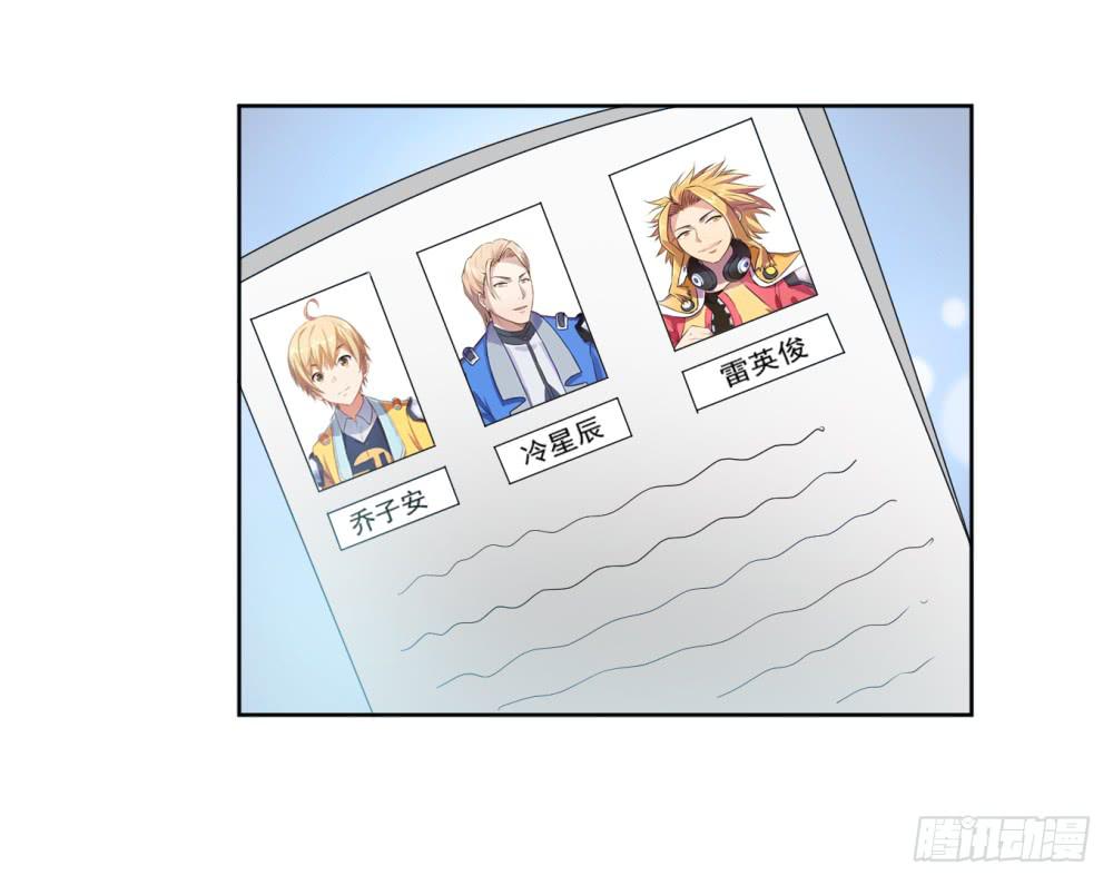 2 孽缘的开始(1/2)-第3话