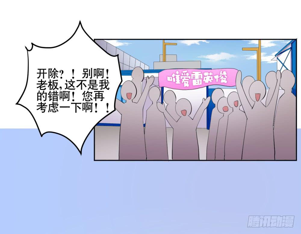 2 孽缘的开始(1/2)-第3话