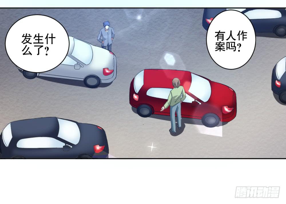 2 孽缘的开始(1/2)-第3话