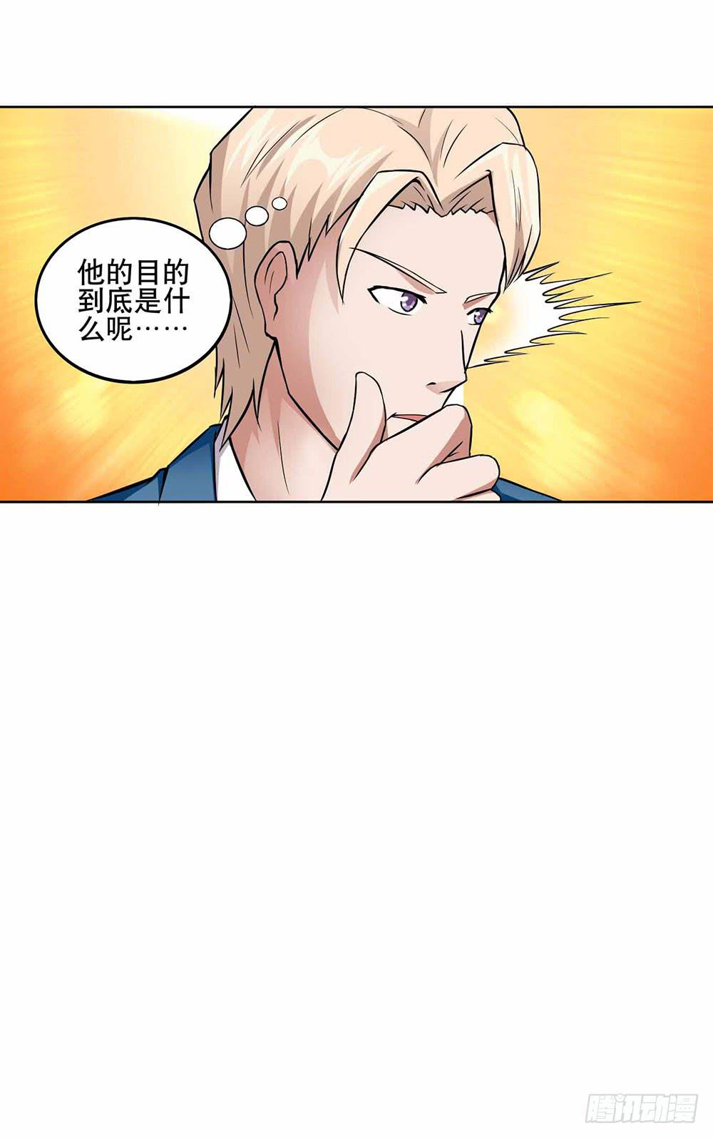 14 水族馆迷局（上）-第21话