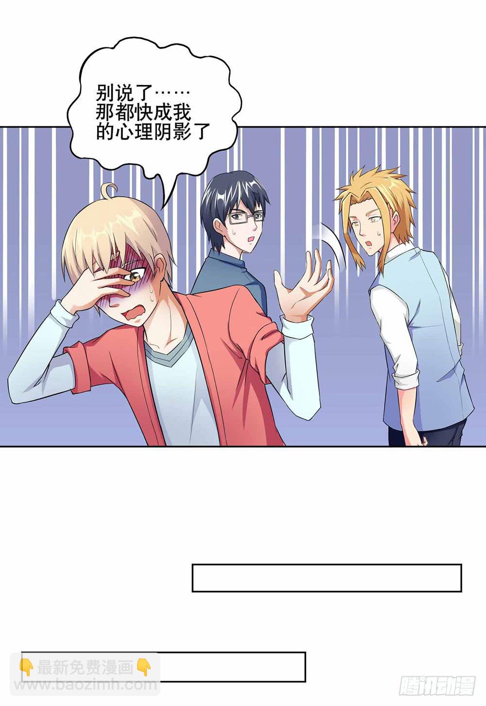 14 水族馆迷局（上）-第21话