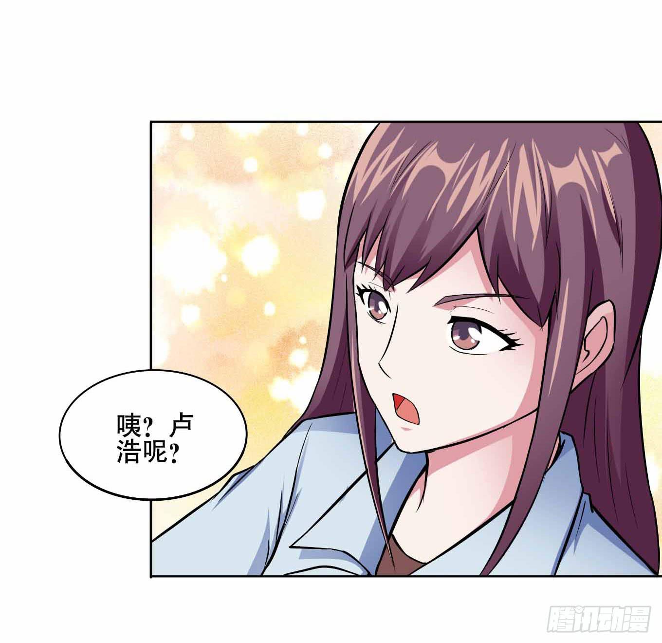 14 水族馆迷局（上）-第21话