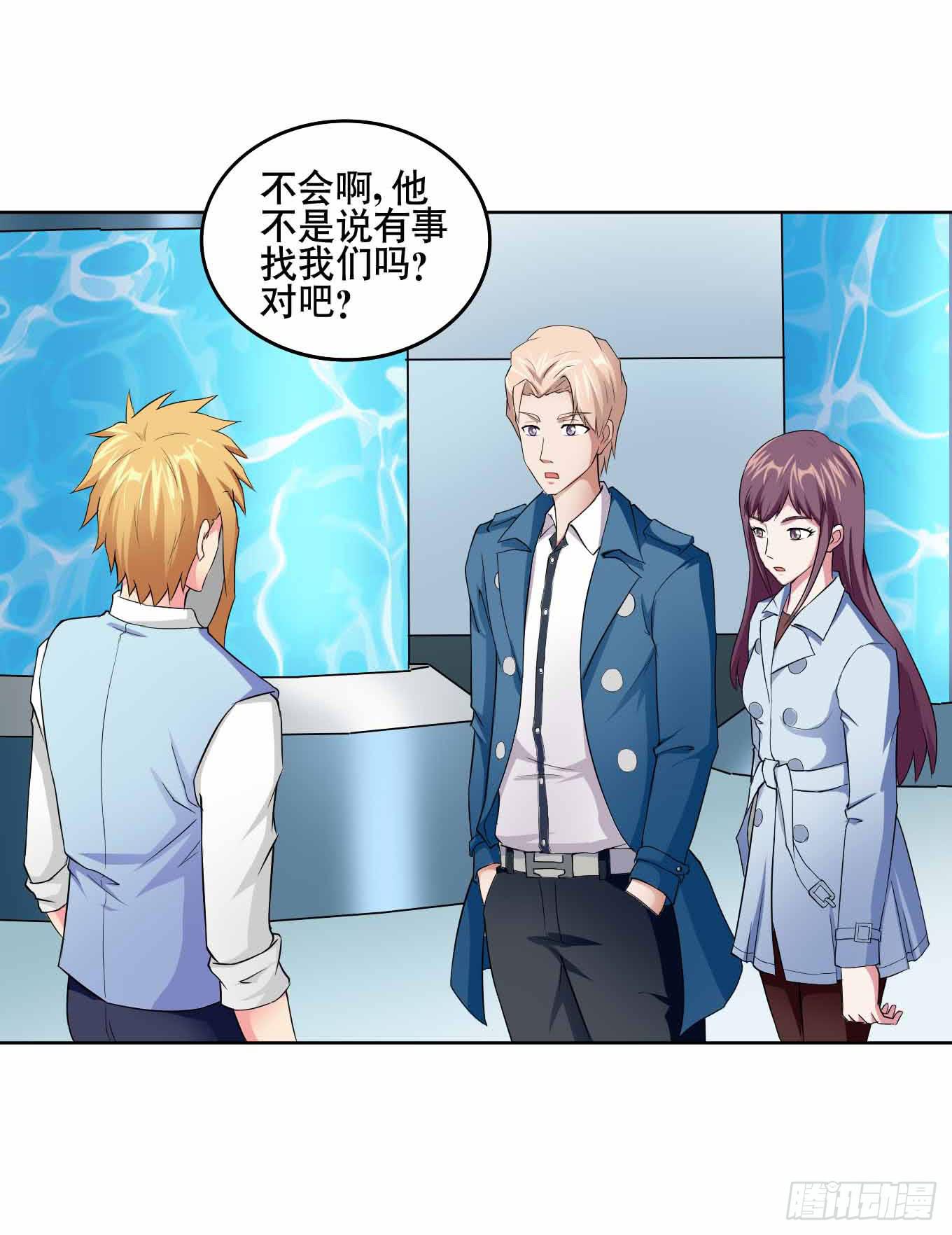 14 水族馆迷局（上）-第21话