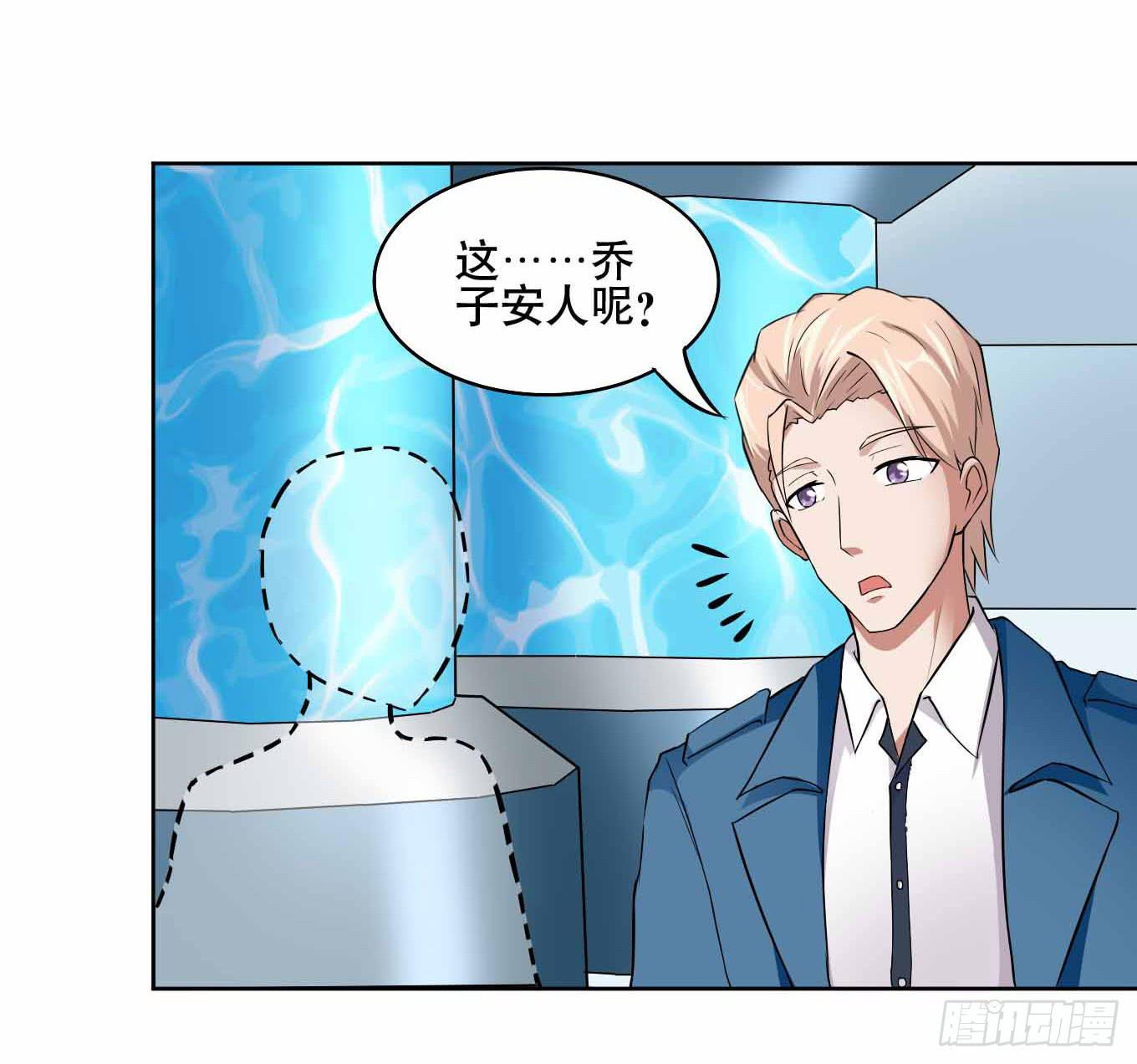 14 水族馆迷局（上）-第21话