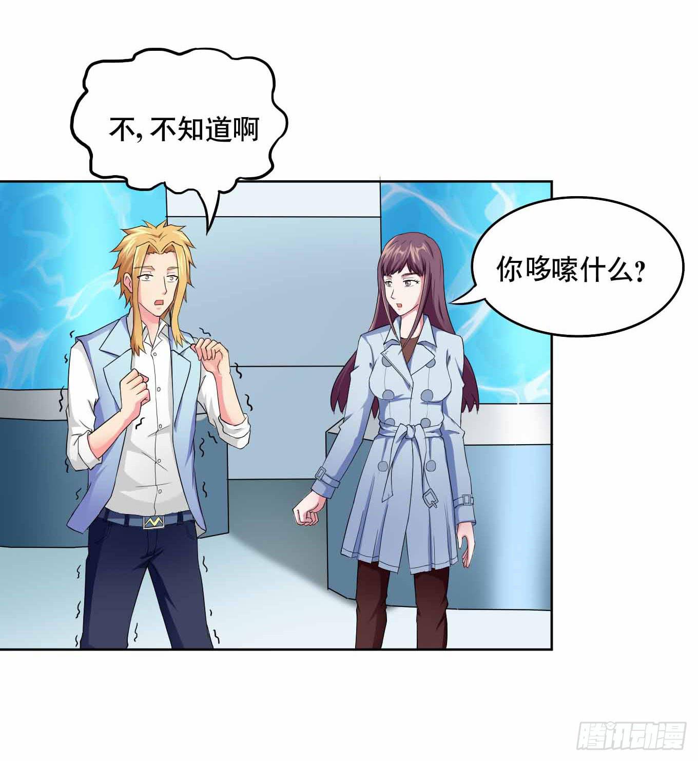 14 水族馆迷局（上）-第21话