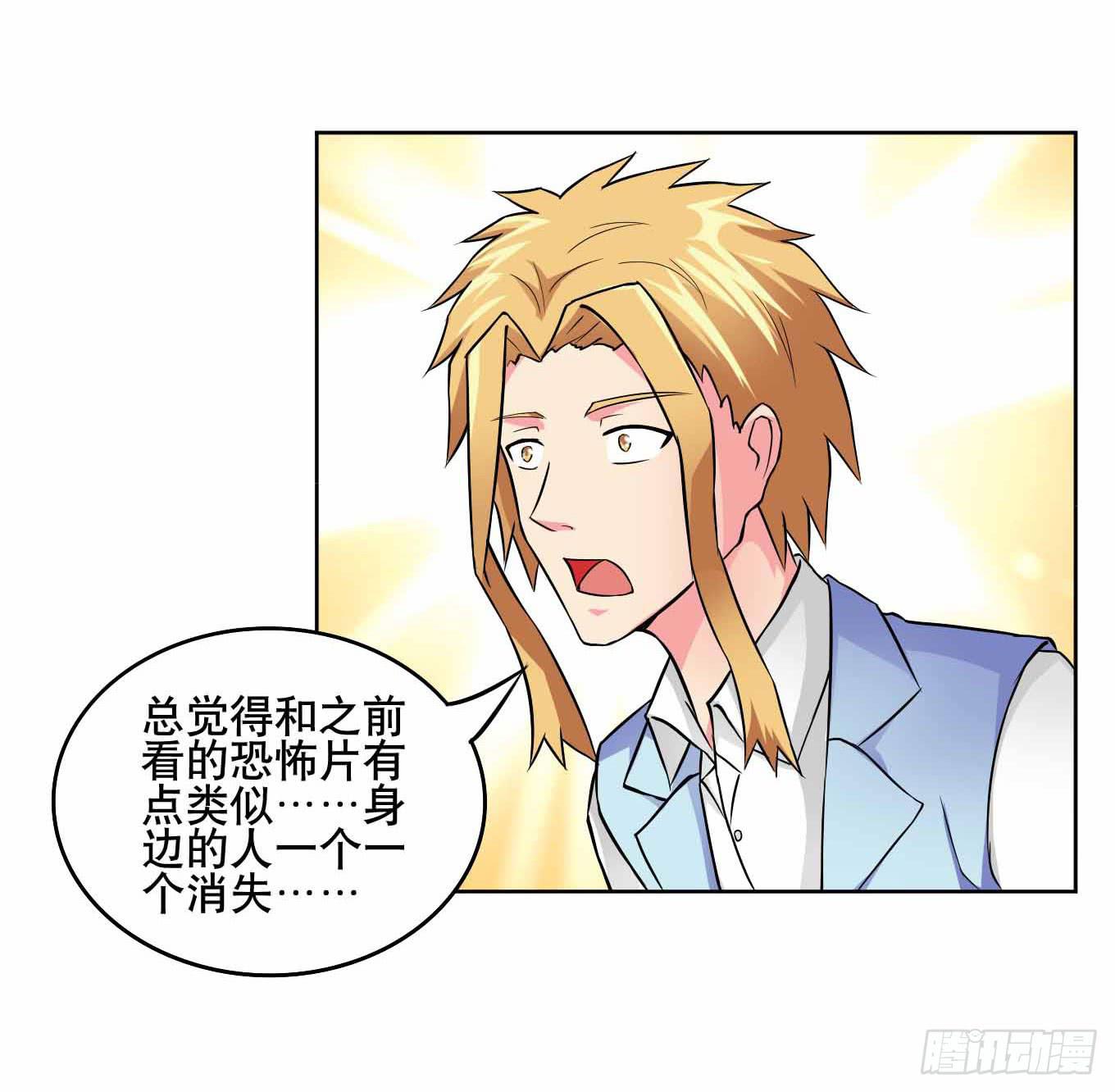 14 水族馆迷局（上）-第21话