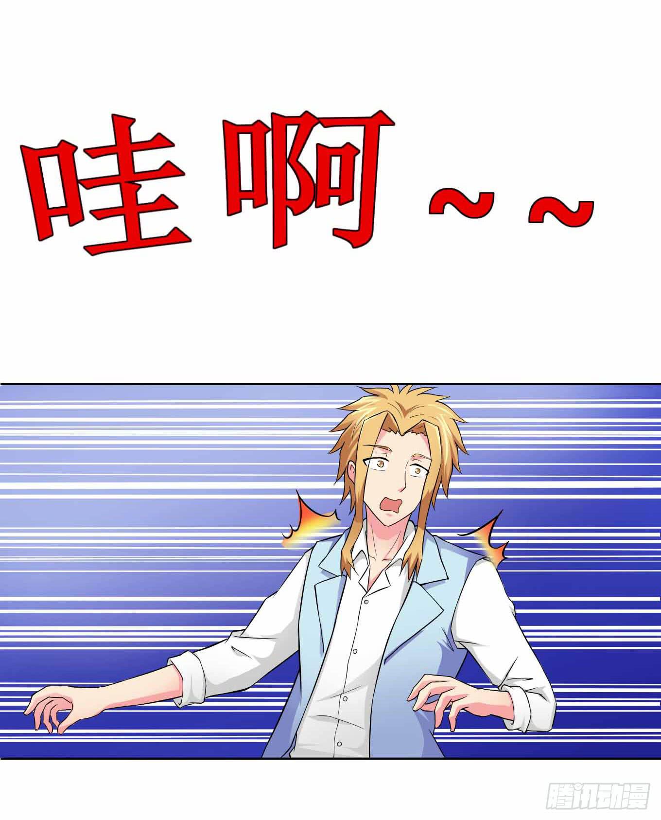 14 水族馆迷局（上）-第21话