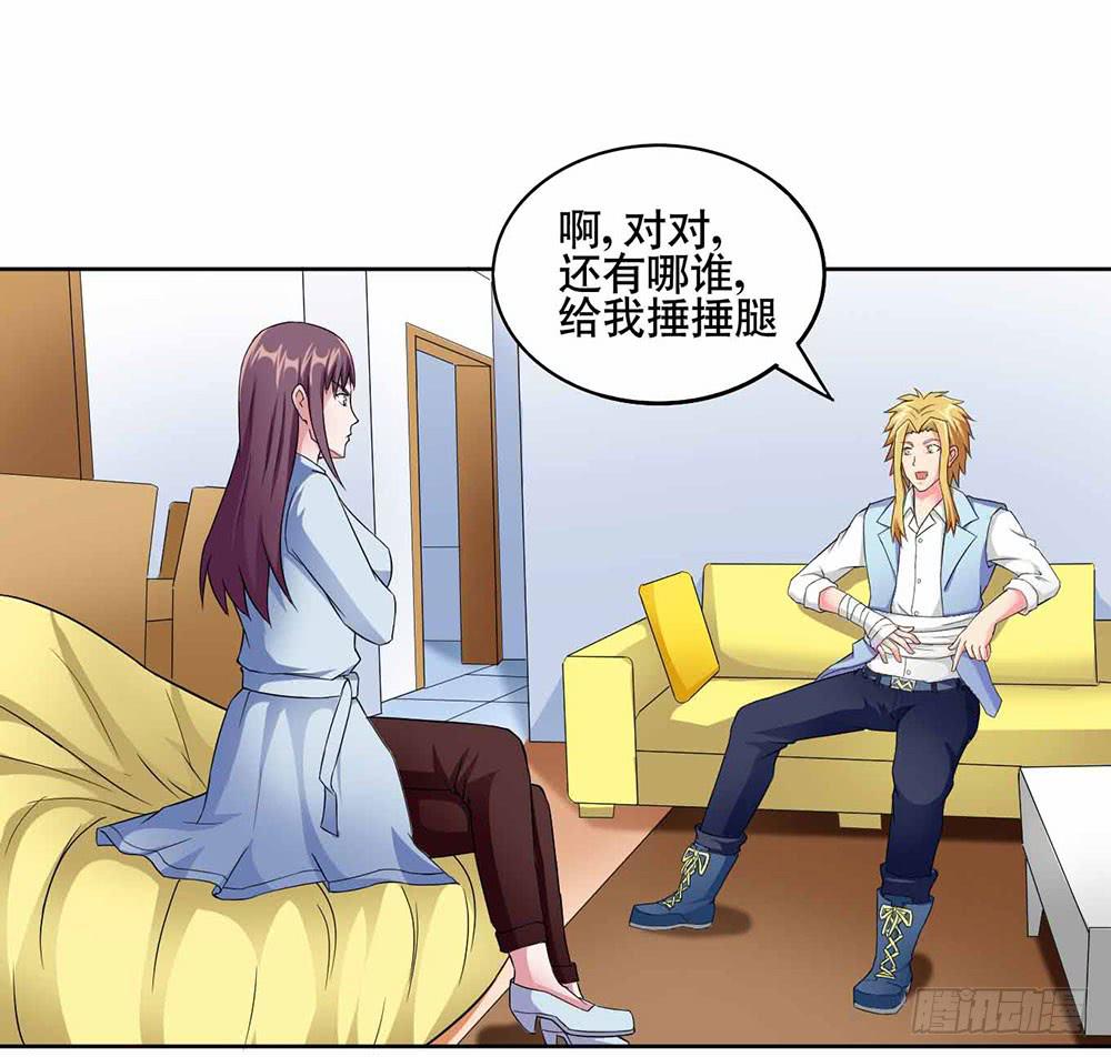 14 水族馆迷局（上）-第21话