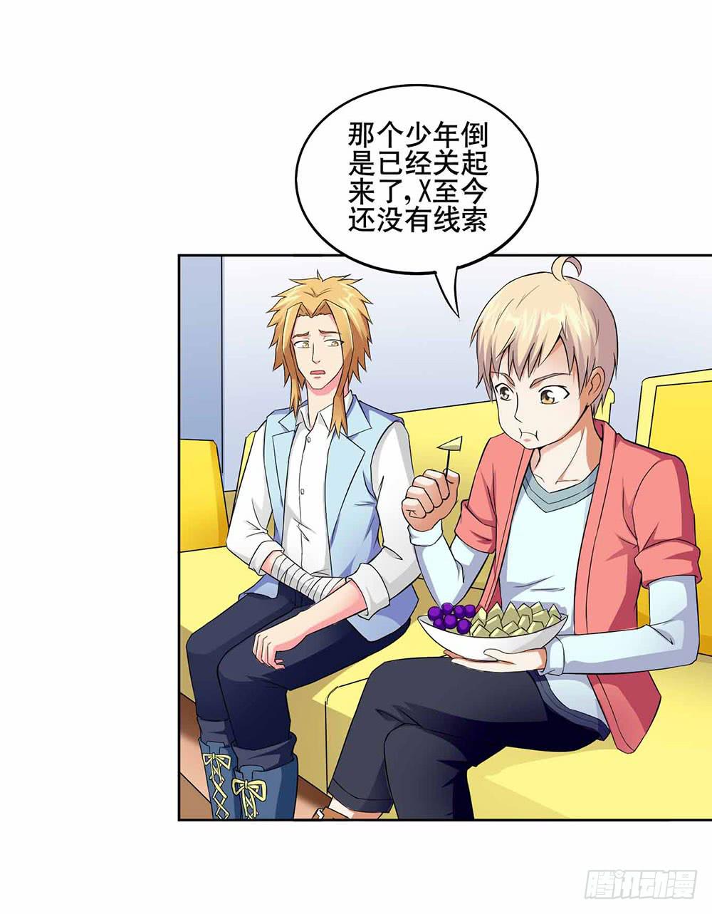 14 水族馆迷局（上）-第21话