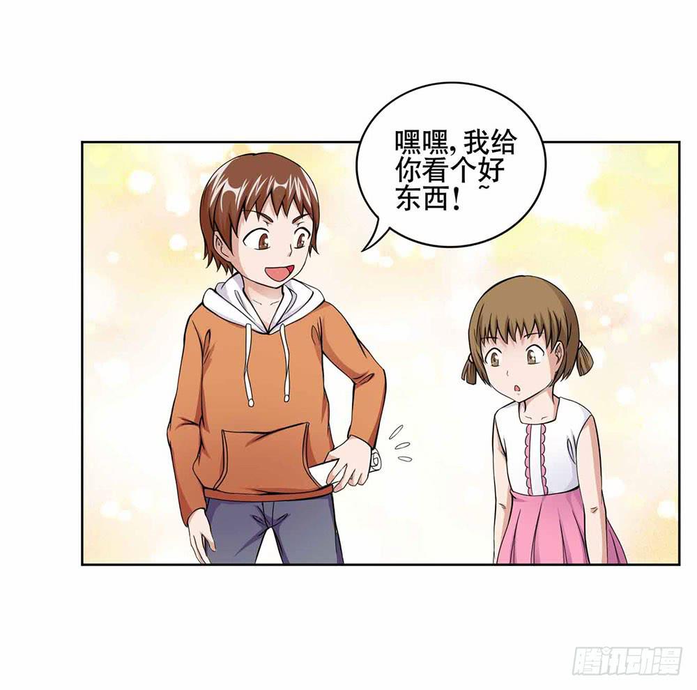 15 超人是我的梦想(1/2)-第23话