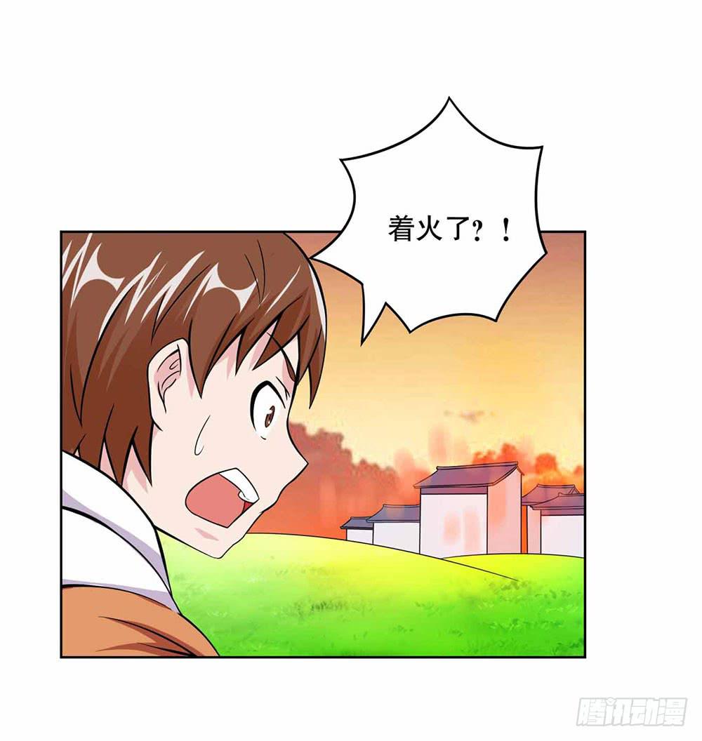 15 超人是我的梦想(1/2)-第23话