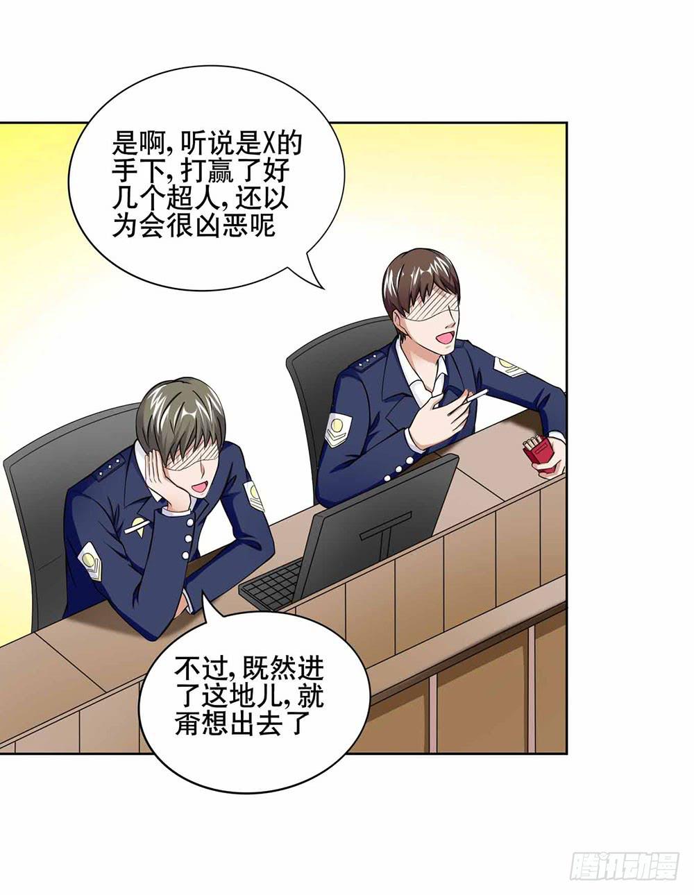 15 超人是我的梦想(1/2)-第23话