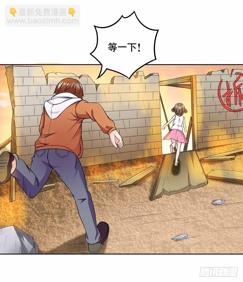 15 超人是我的梦想(1/2)-第23话