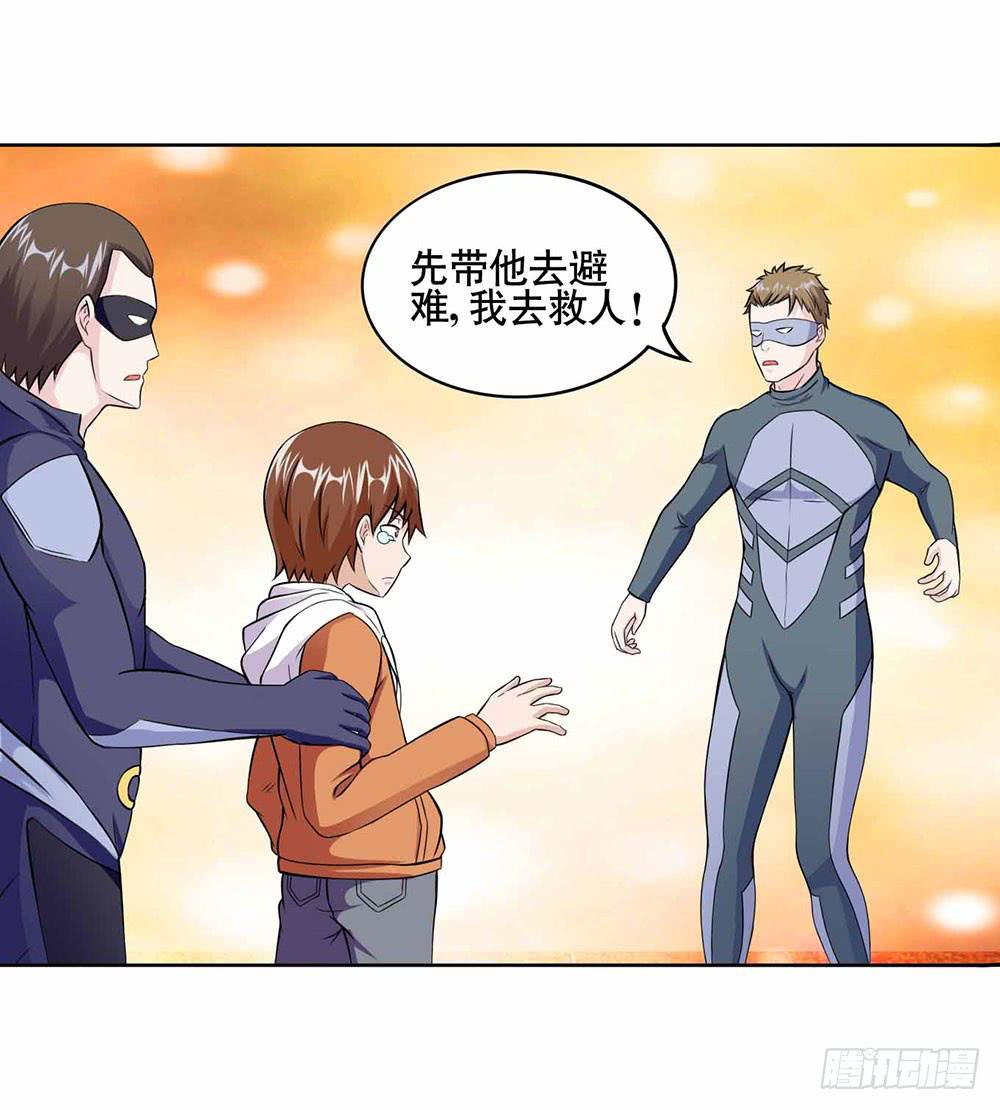 15 超人是我的梦想(1/2)-第23话