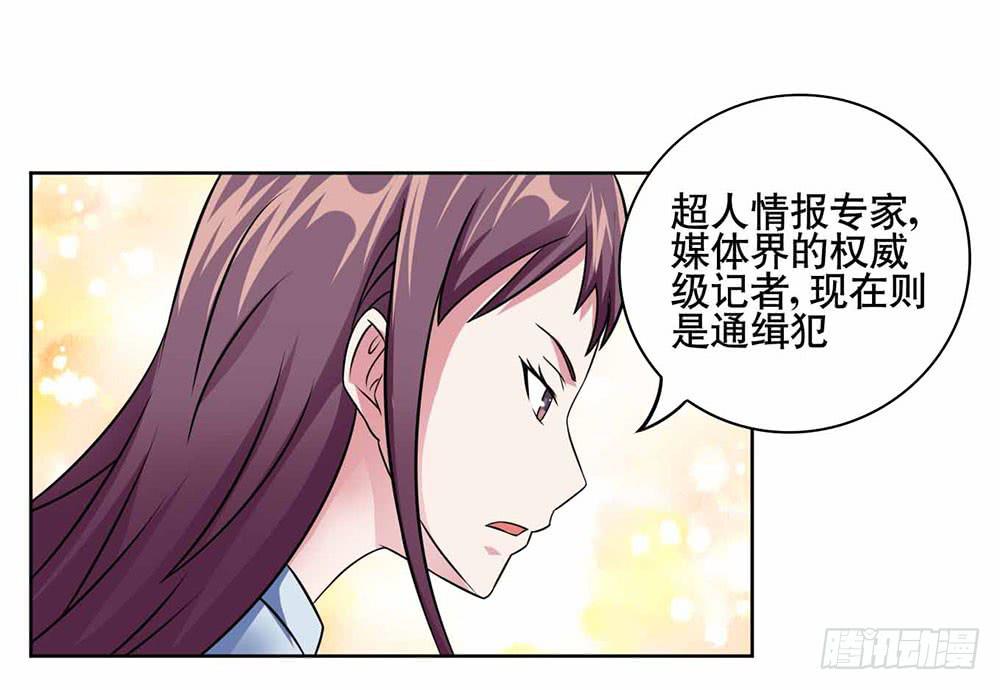 17 和我合作吧(1/2)-第25话