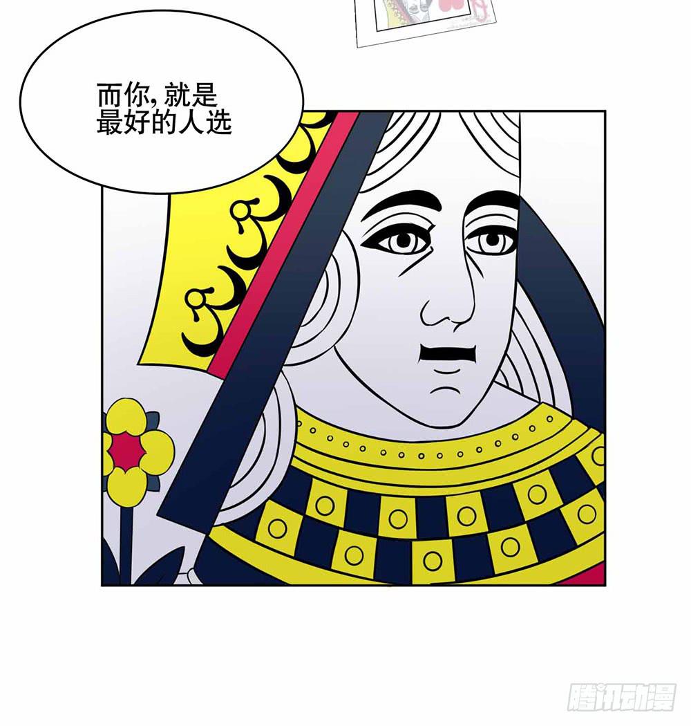 17 和我合作吧(1/2)-第25话