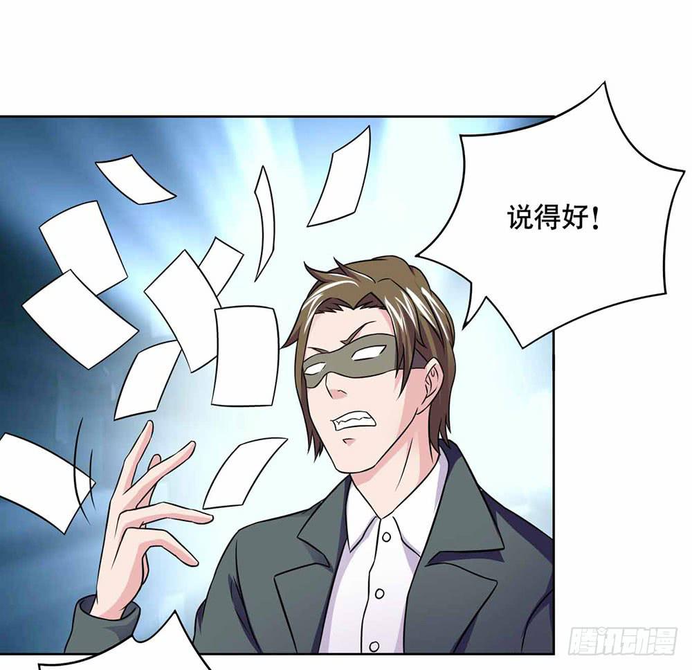 17 和我合作吧(1/2)-第25话