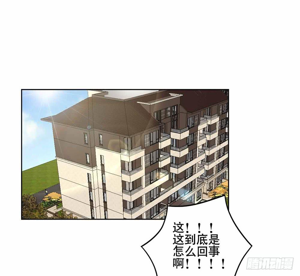 17 和我合作吧(1/2)-第25话