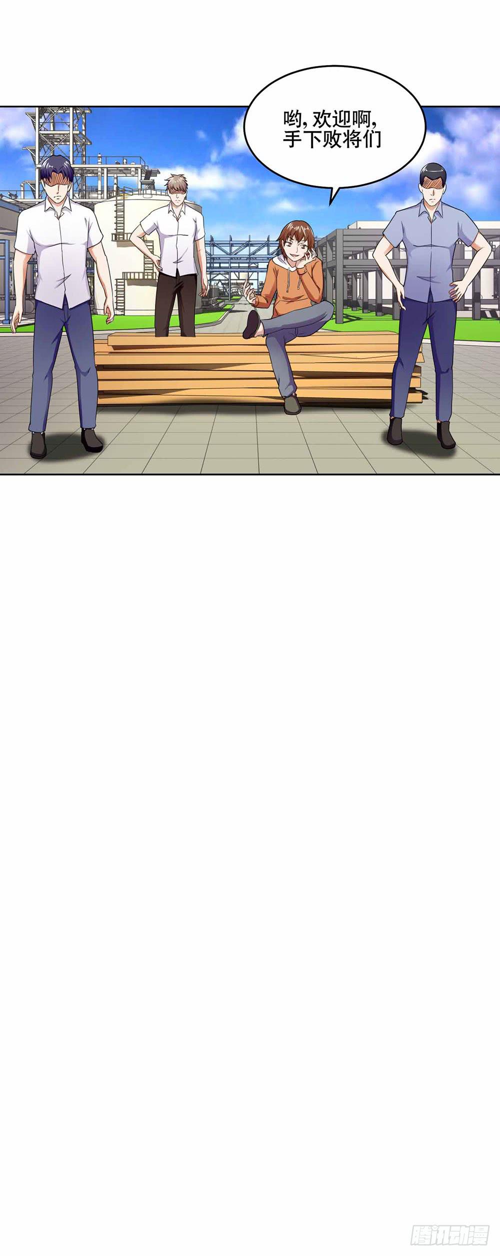 19 失败（上）-第27话