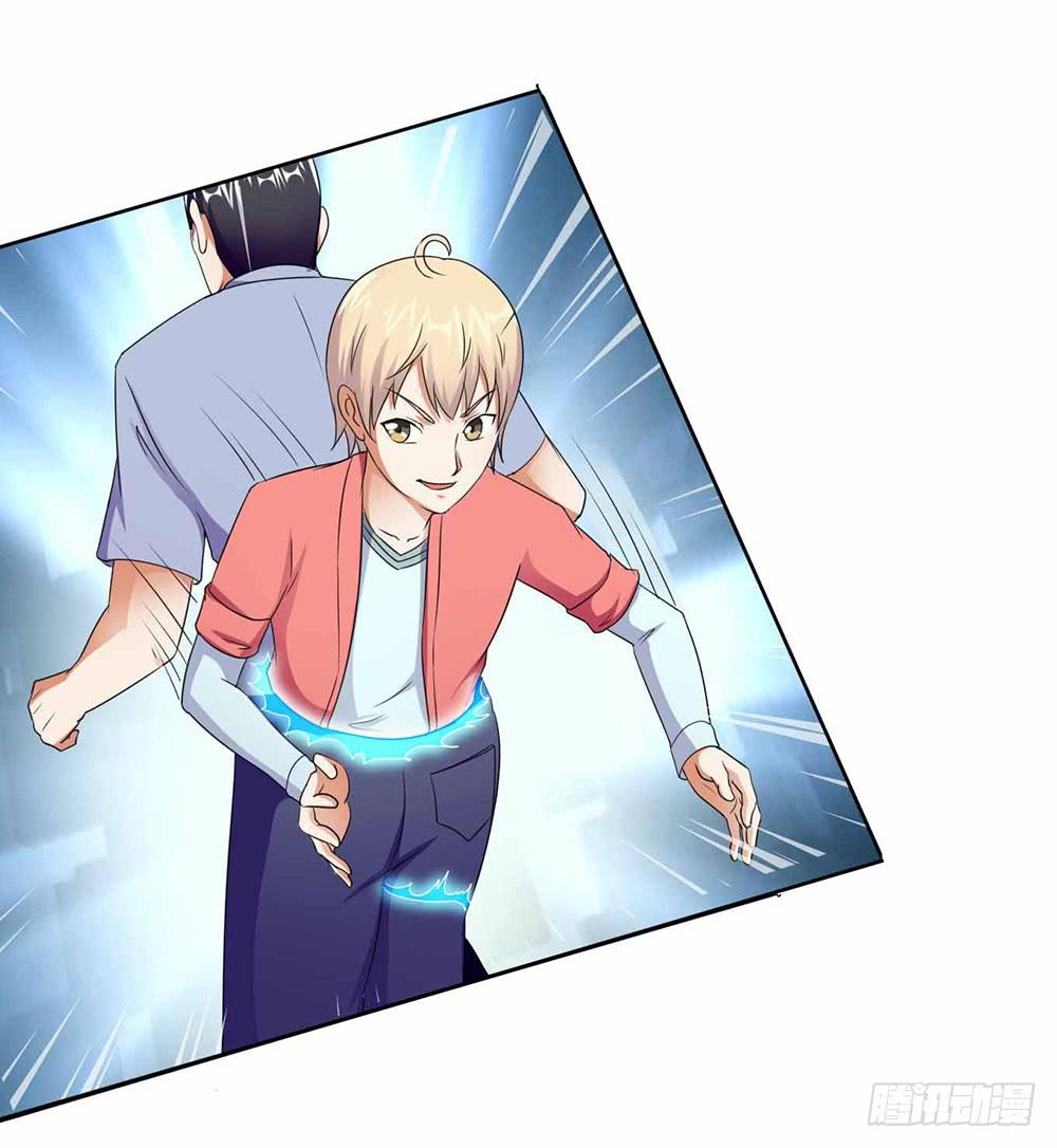 19 失败（上）-第27话