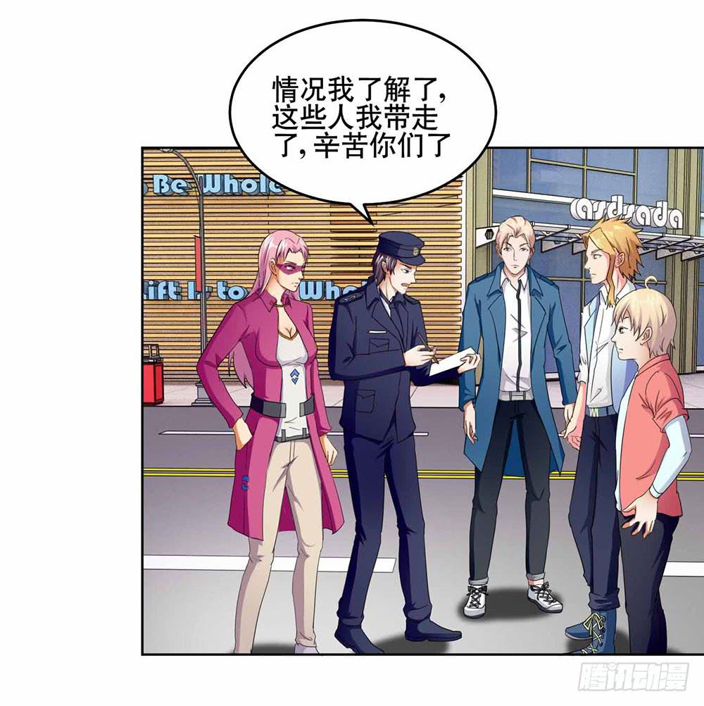 19 失败（上）-第27话