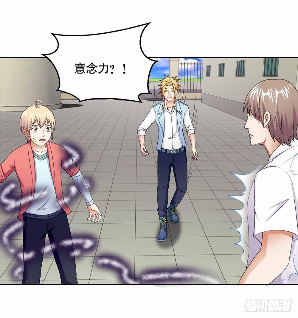 19 失败（上）-第27话