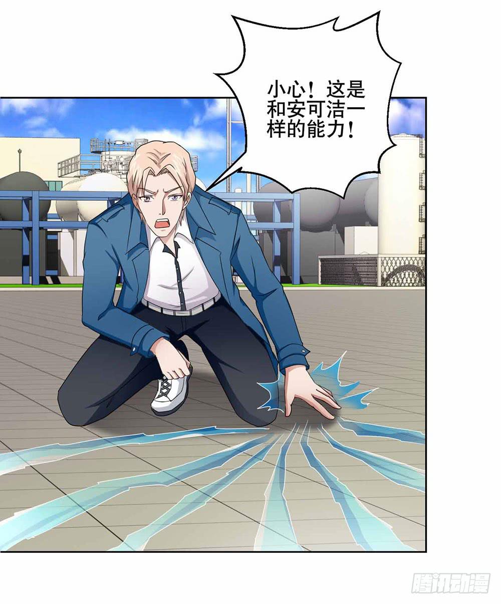 19 失败（上）-第27话