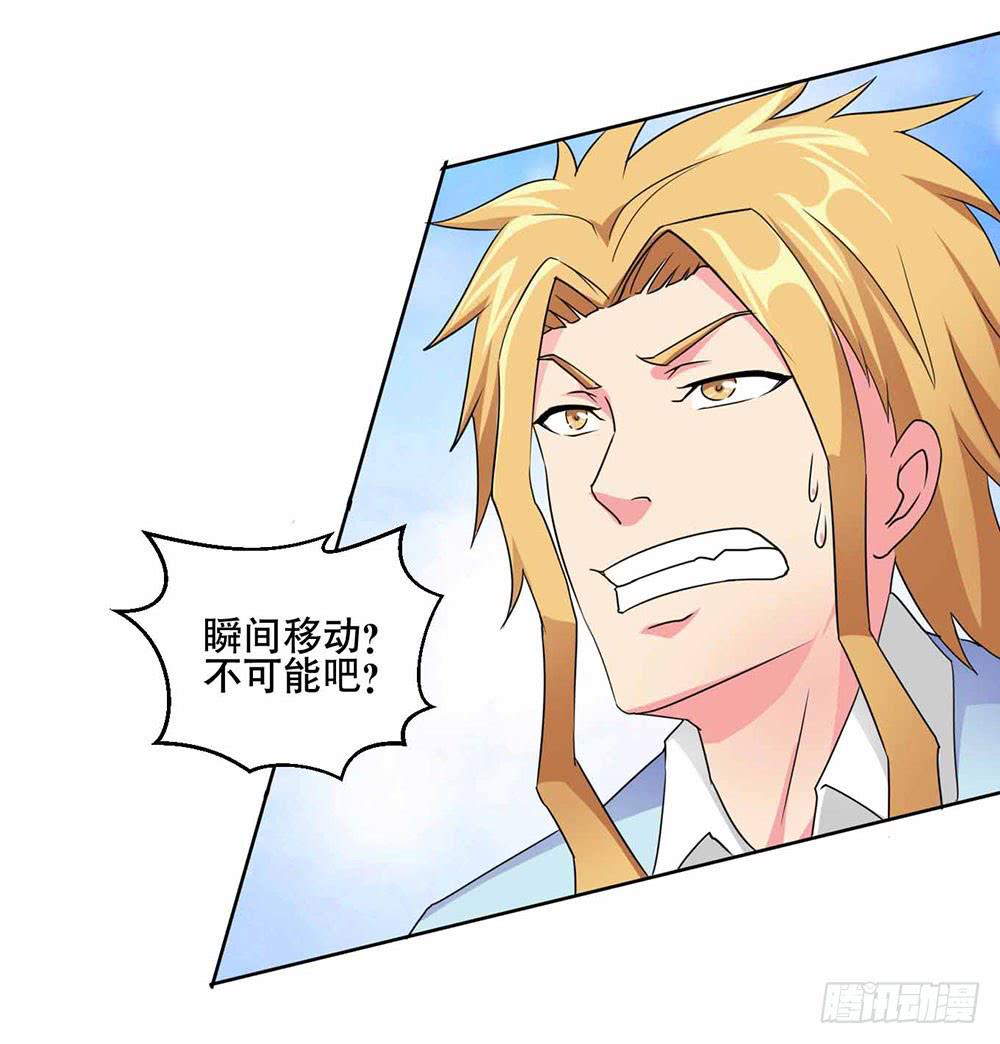 19 失败（上）-第27话