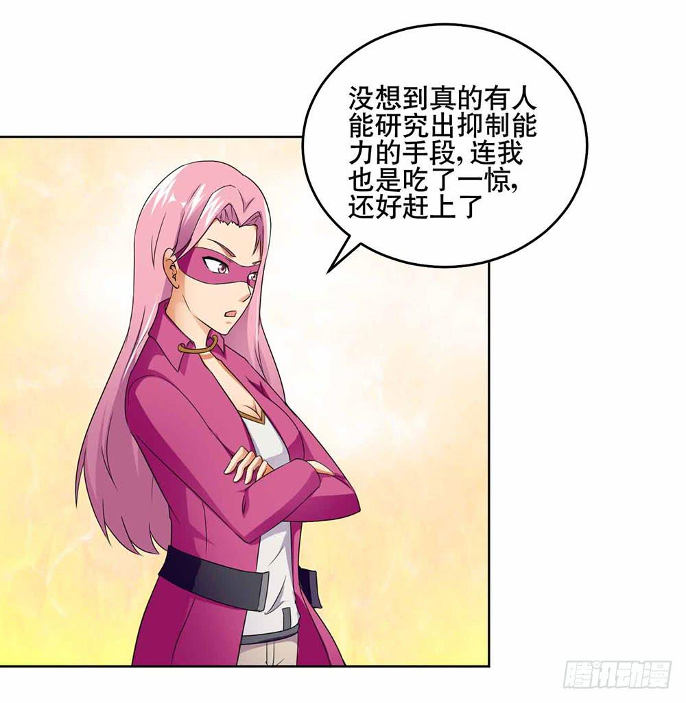 19 失败（上）-第27话