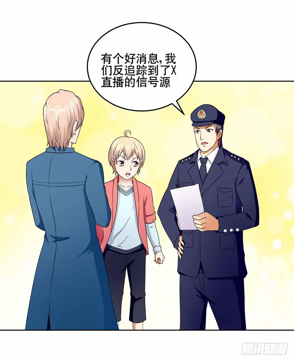 19 失败（上）-第27话