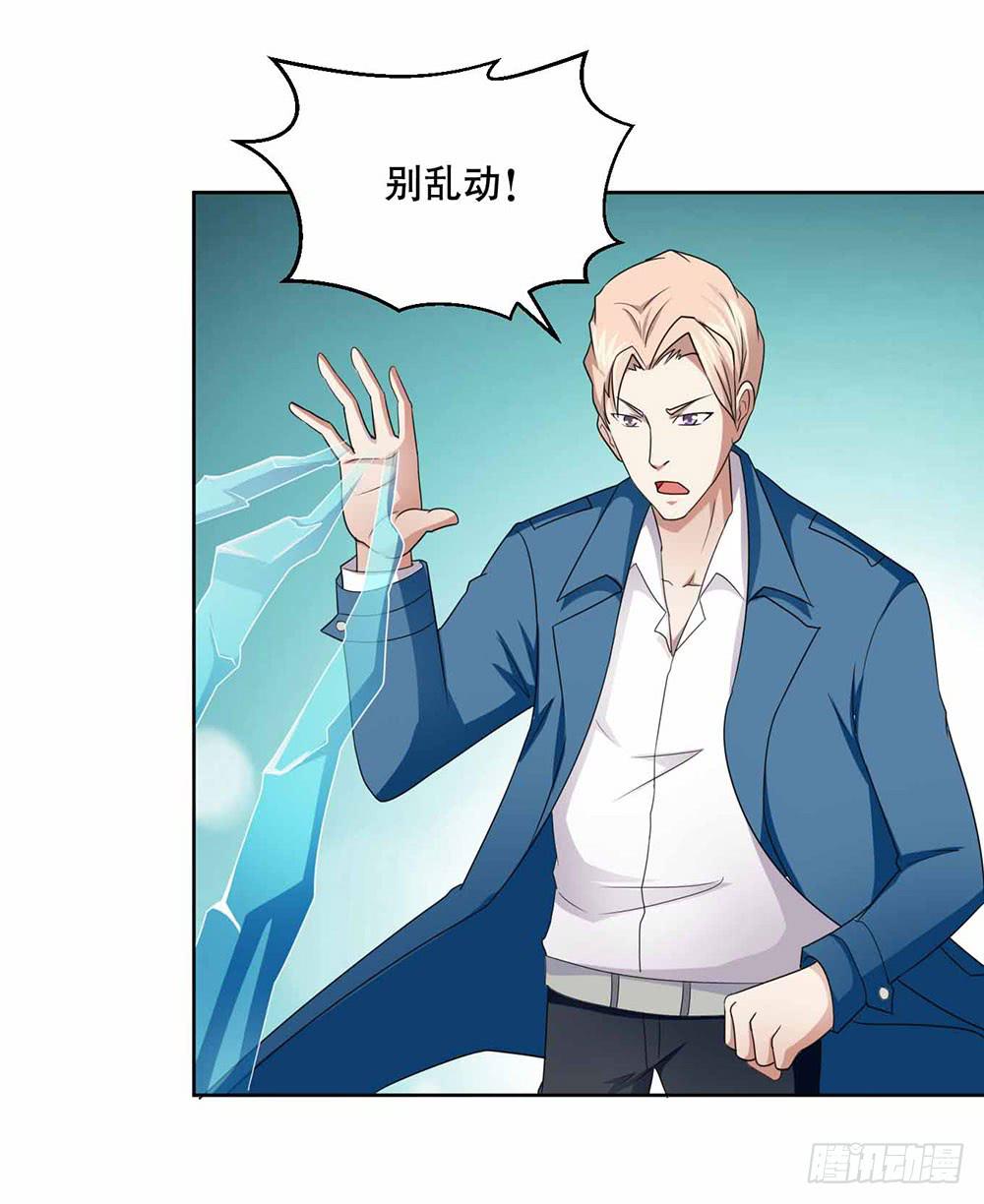 20 药剂的真相(1/2)-第29话