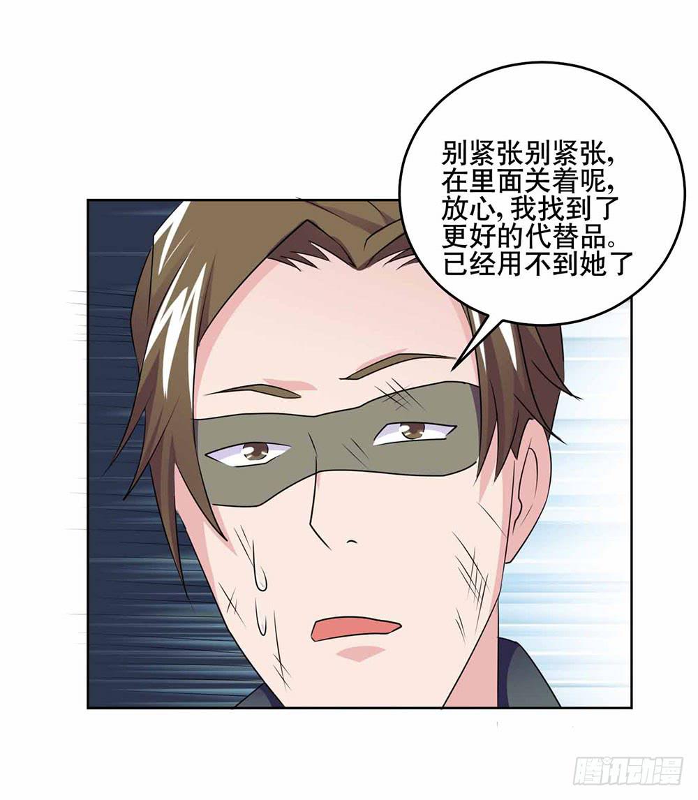 20 药剂的真相(1/2)-第29话