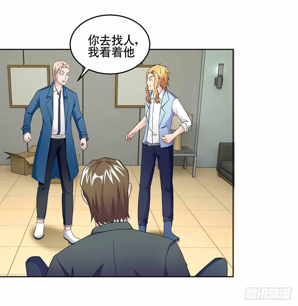 20 药剂的真相(1/2)-第29话