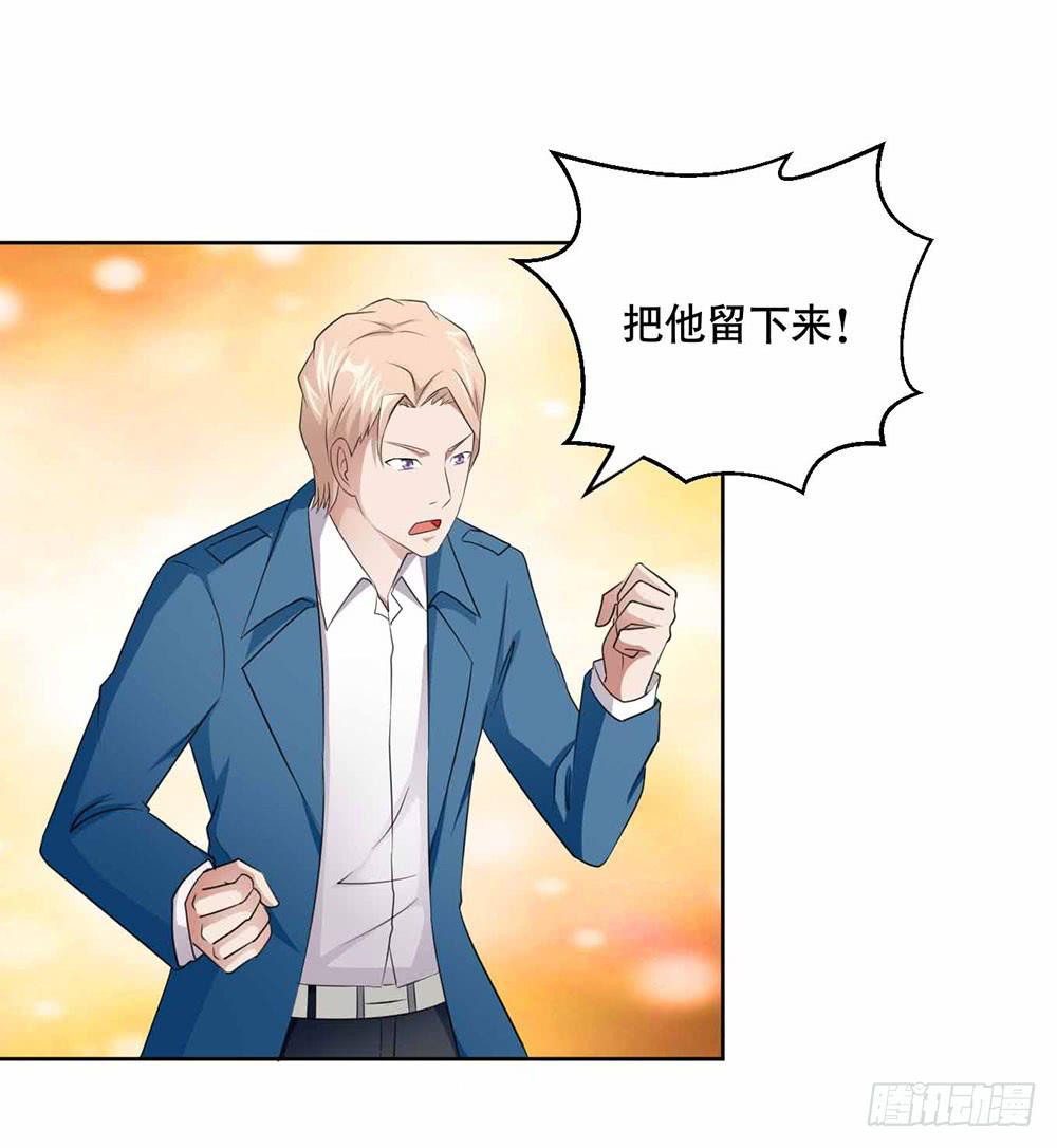 20 药剂的真相(1/2)-第29话