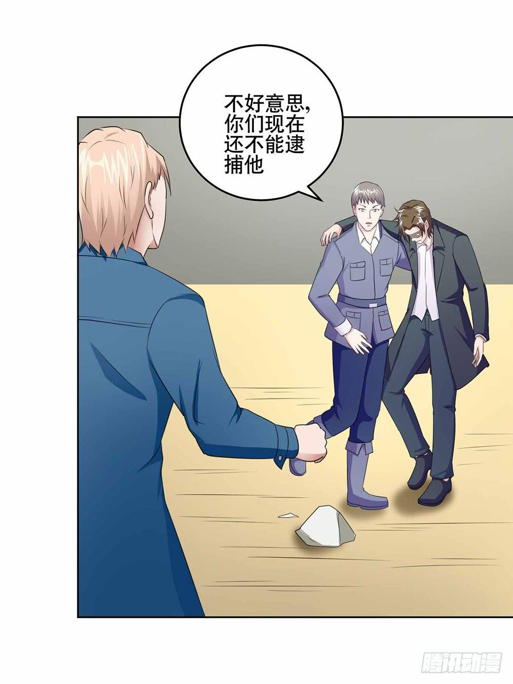 20 药剂的真相(1/2)-第29话