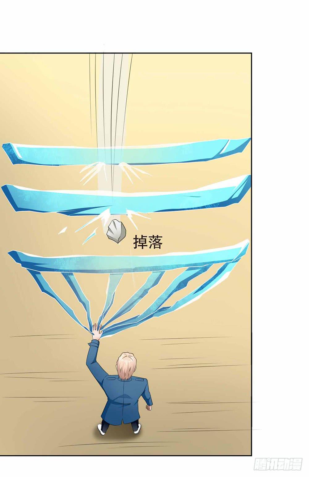 20 药剂的真相(1/2)-第29话