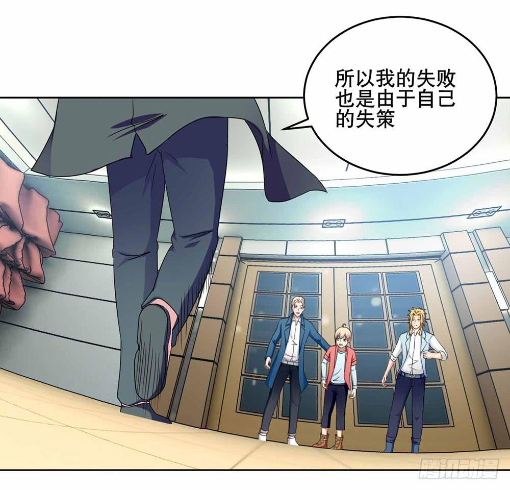 20 药剂的真相(1/2)-第29话