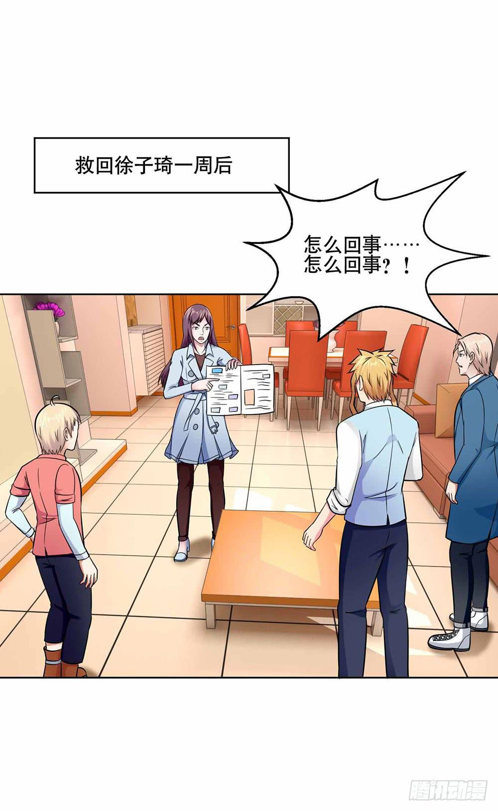 22 波澜再起(1/2)-第31话