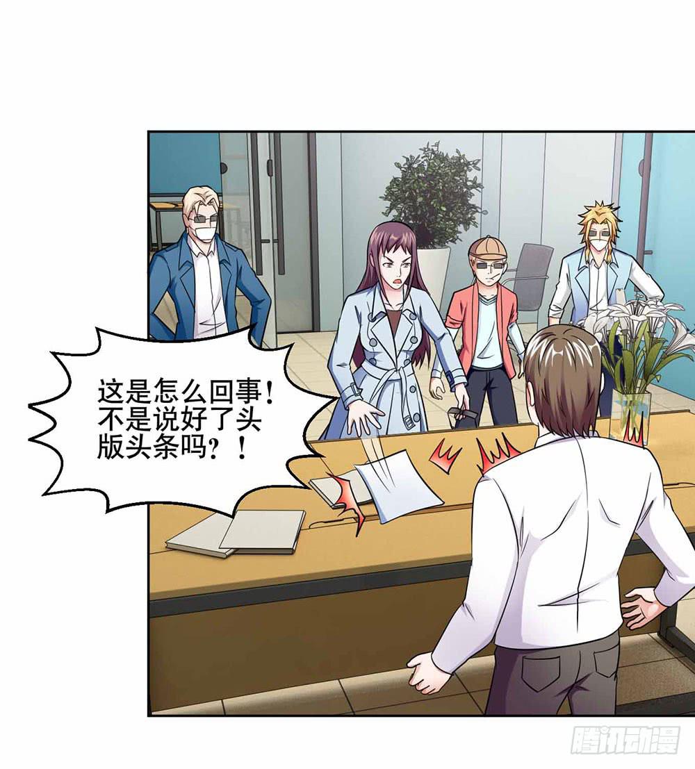 22 波澜再起(1/2)-第31话