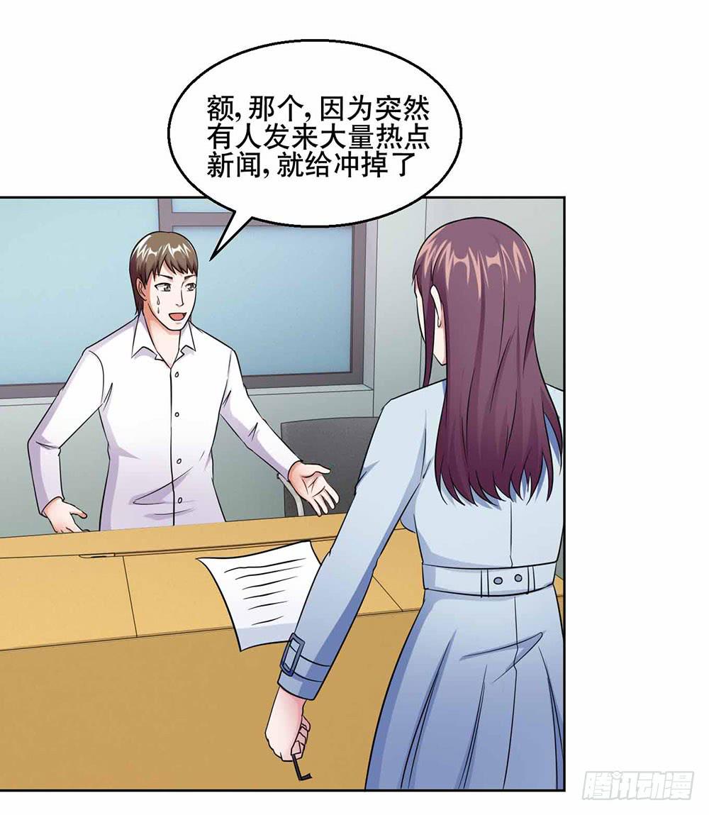 22 波澜再起(1/2)-第31话