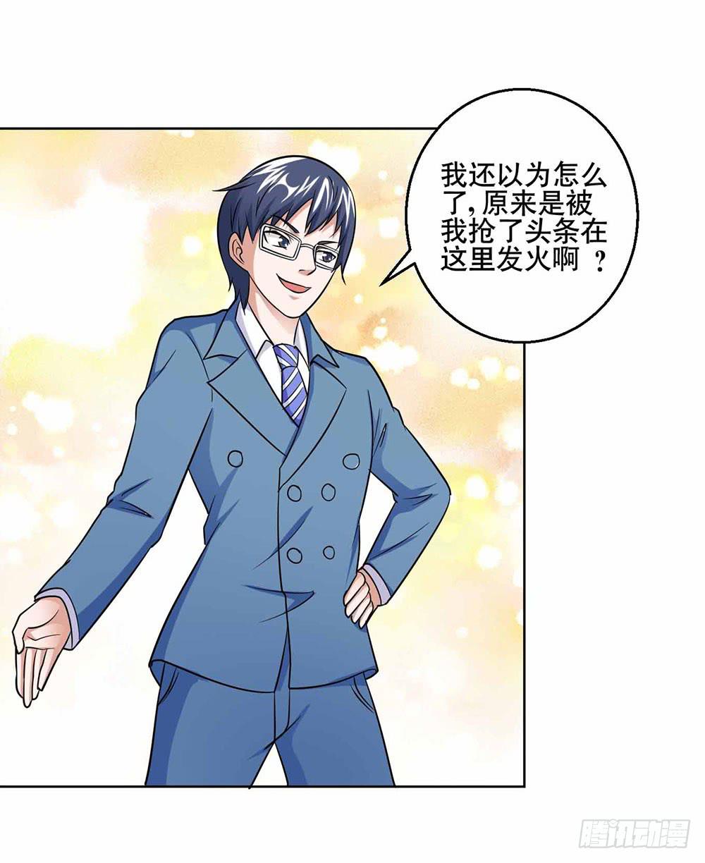 22 波澜再起(1/2)-第31话