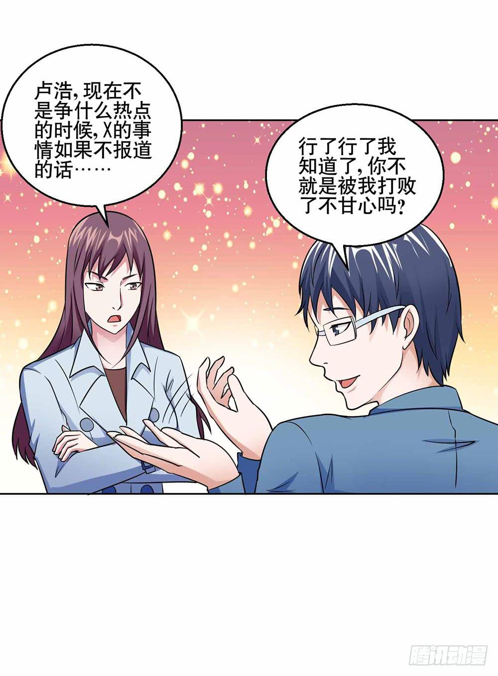 22 波澜再起(1/2)-第31话