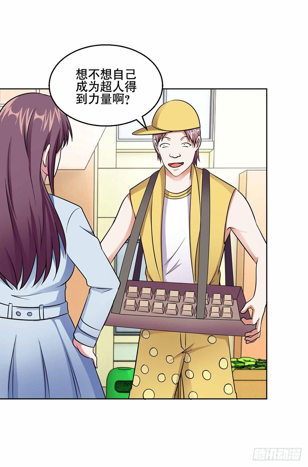 22 波澜再起(1/2)-第31话