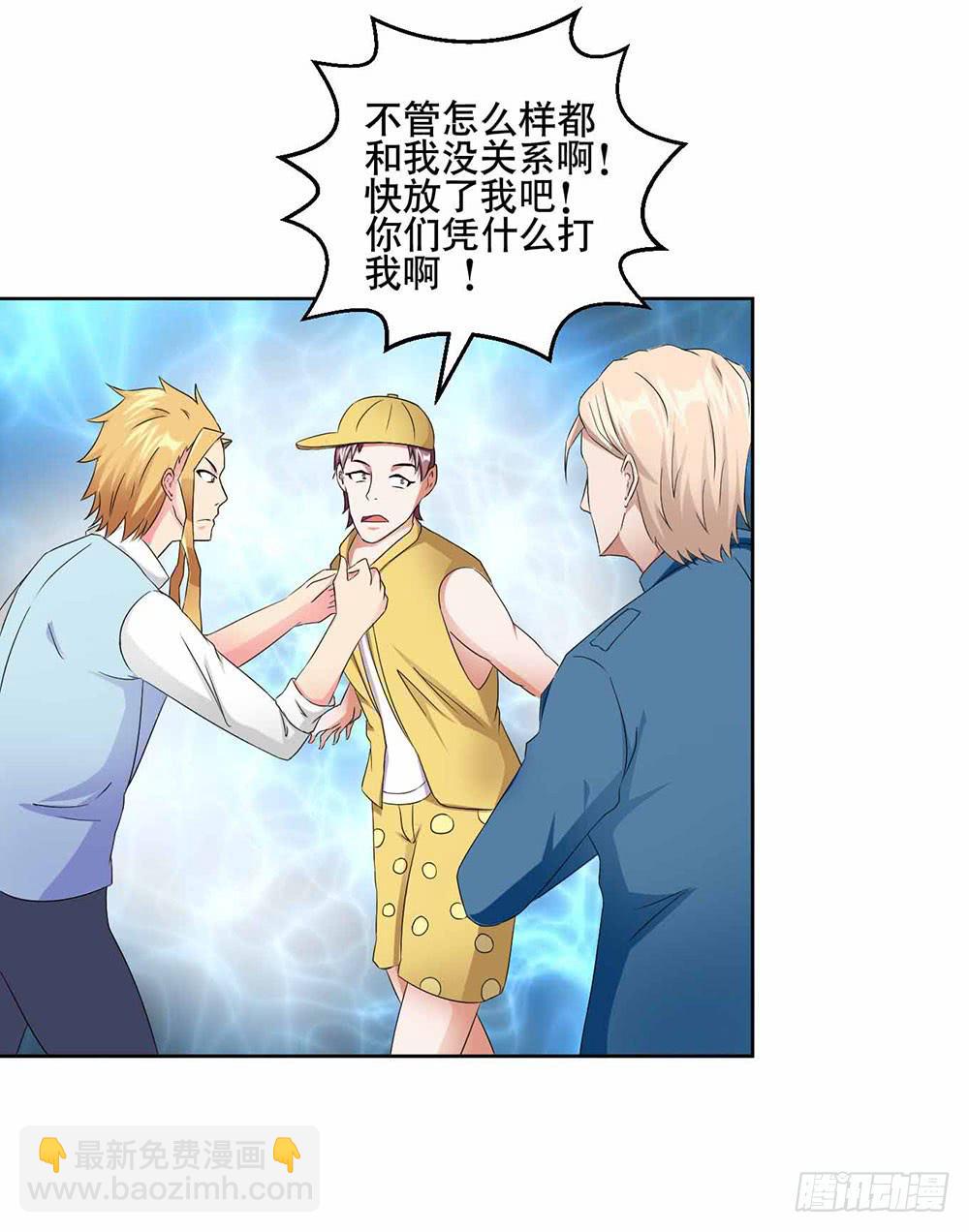 22 波澜再起(1/2)-第31话